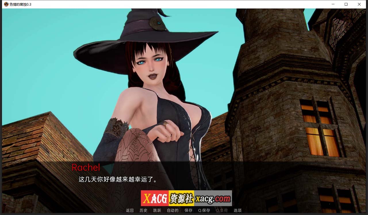 【亚洲风SLG/汉化/动态】色情的腐蚀 V0.3 汉化版【PC+安卓/1G】 畅玩游戏 预览第10张