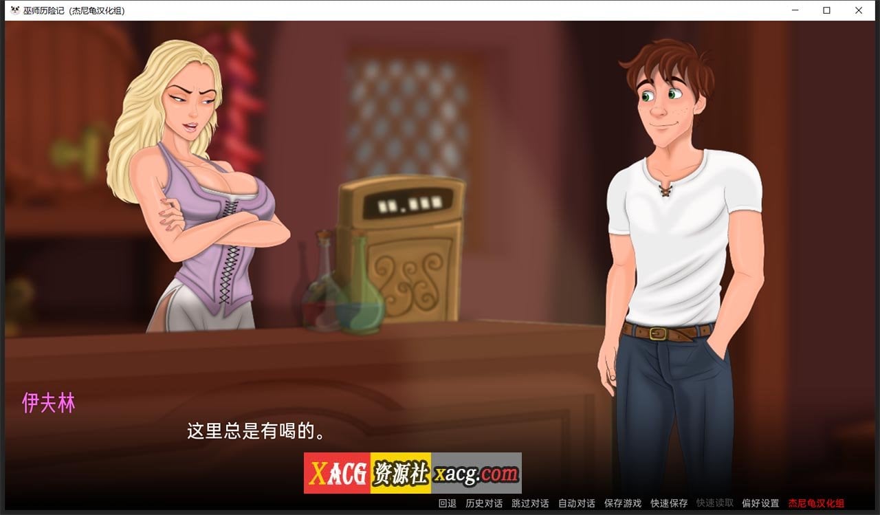 【欧美SLG/汉化/动态】巫师历险记 V0.1.27.2 精翻汉化版【PC+安卓/4G/新汉化】 畅玩游戏 预览第8张