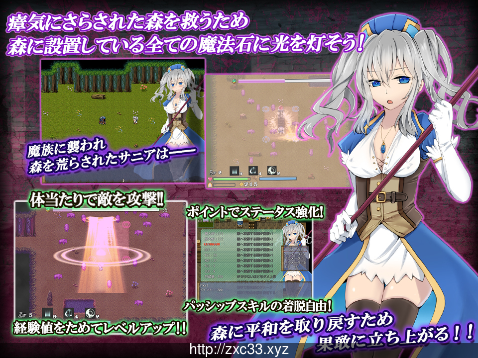 见习修女萨尼娅 污秽森林中的洁白肉体 畅玩游戏 预览第3张-XACG动漫资源社——中文ACG动漫游戏社区