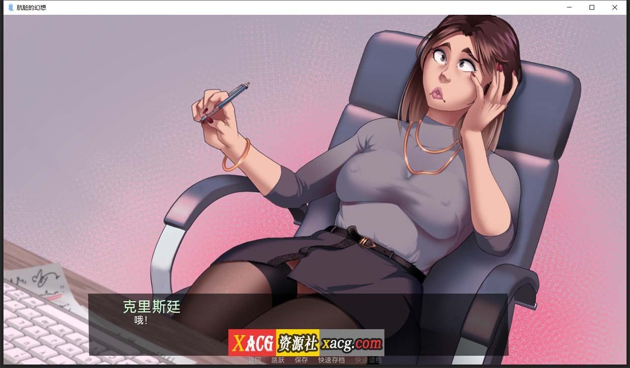 【2D手绘SLG/汉化】肮脏的幻想 V2.6.0 汉化版 【PC+安卓/1G】 畅玩游戏 预览第5张-XACG动漫资源社——中文ACG动漫游戏社区 【2D手绘SLG/汉化】肮脏的幻想 V2.6.0 汉化版 【PC+安卓/1G】 畅玩游戏 预览第5张