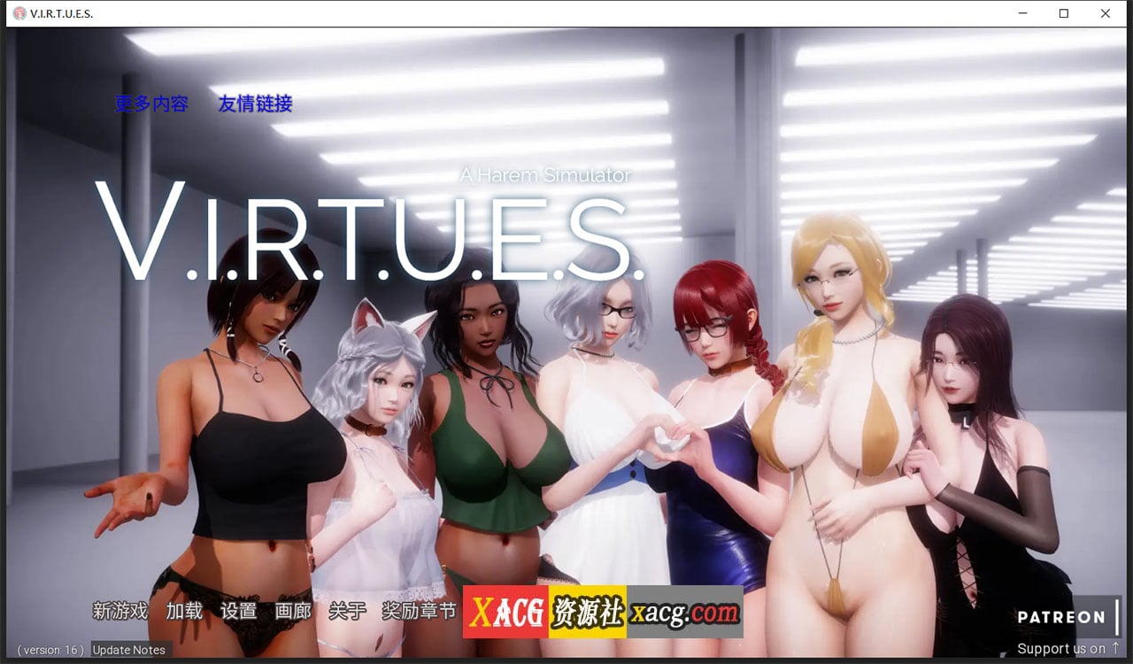 【国风神作/汉化/动态】V.I.R.T.U.E.S.美德 V16.0 汉化版【PC+安卓动态/2G】 畅玩游戏 预览第1张