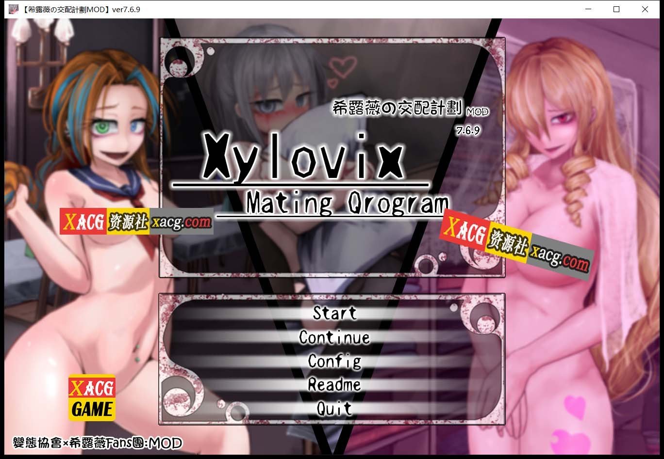 【养成SLG/中文/魔改版】希露薇の交配计划 V7.6.9 超级魔改步兵汉化版【PC+安卓/3G】 畅玩游戏 预览第1张