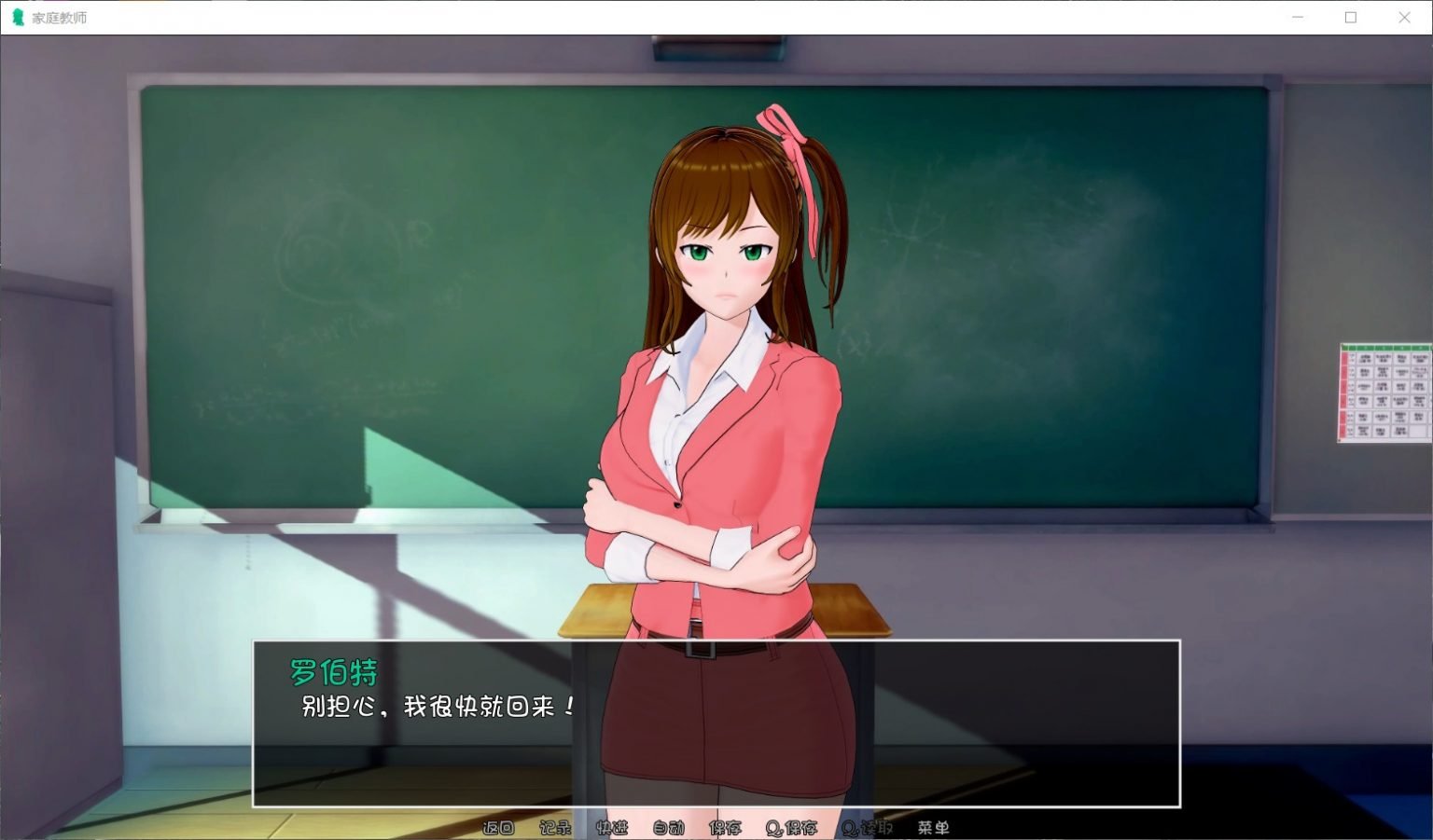 【欧美SLG/汉化/动态】HS Tutor 家庭教师 V0.12.0 精翻汉化版【PC+安卓/动态/5G】 畅玩游戏 预览第6张-XACG动漫资源社——中文ACG动漫游戏社区 【欧美SLG/汉化/动态】HS Tutor 家庭教师 V0.12.0 精翻汉化版【PC+安卓/动态/5G】 畅玩游戏 预览第6张