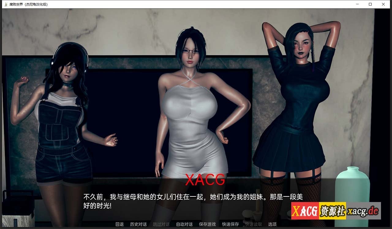 【亚洲风SLG/汉化/动态】腐败世界V0.1.3汉化版 【PC+安卓/更新】 畅玩游戏 预览第5张