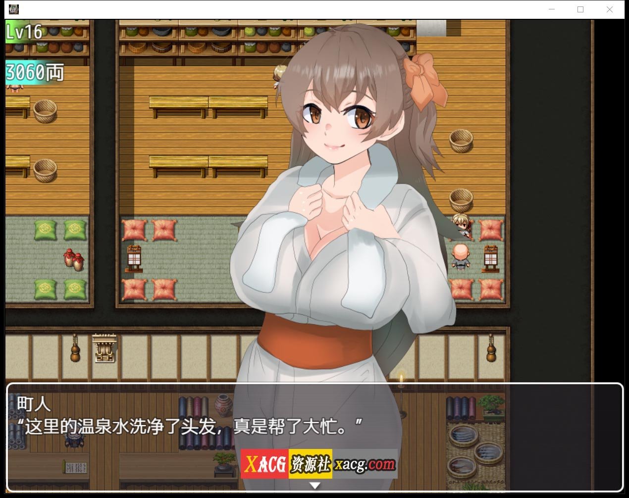 【日系RPG/2D/汉化】所谓的NPC强奸2-日本游戏中罕见的旅程汉化版【PC+安卓/2.5G】 畅玩游戏 预览第9张