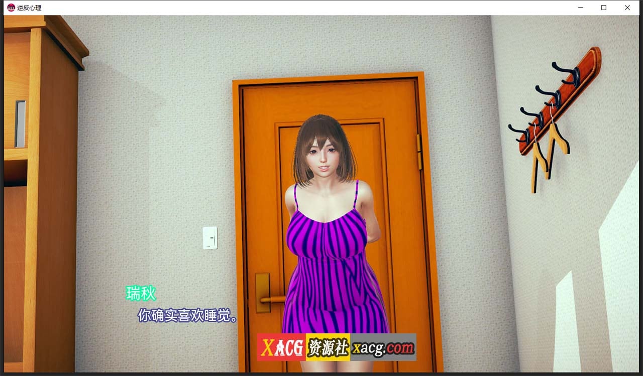 【亚洲风SLG/汉化/动态】逆反心里 V 0.8.0 汉化版【PC+安卓/2G】 畅玩游戏 预览第7张