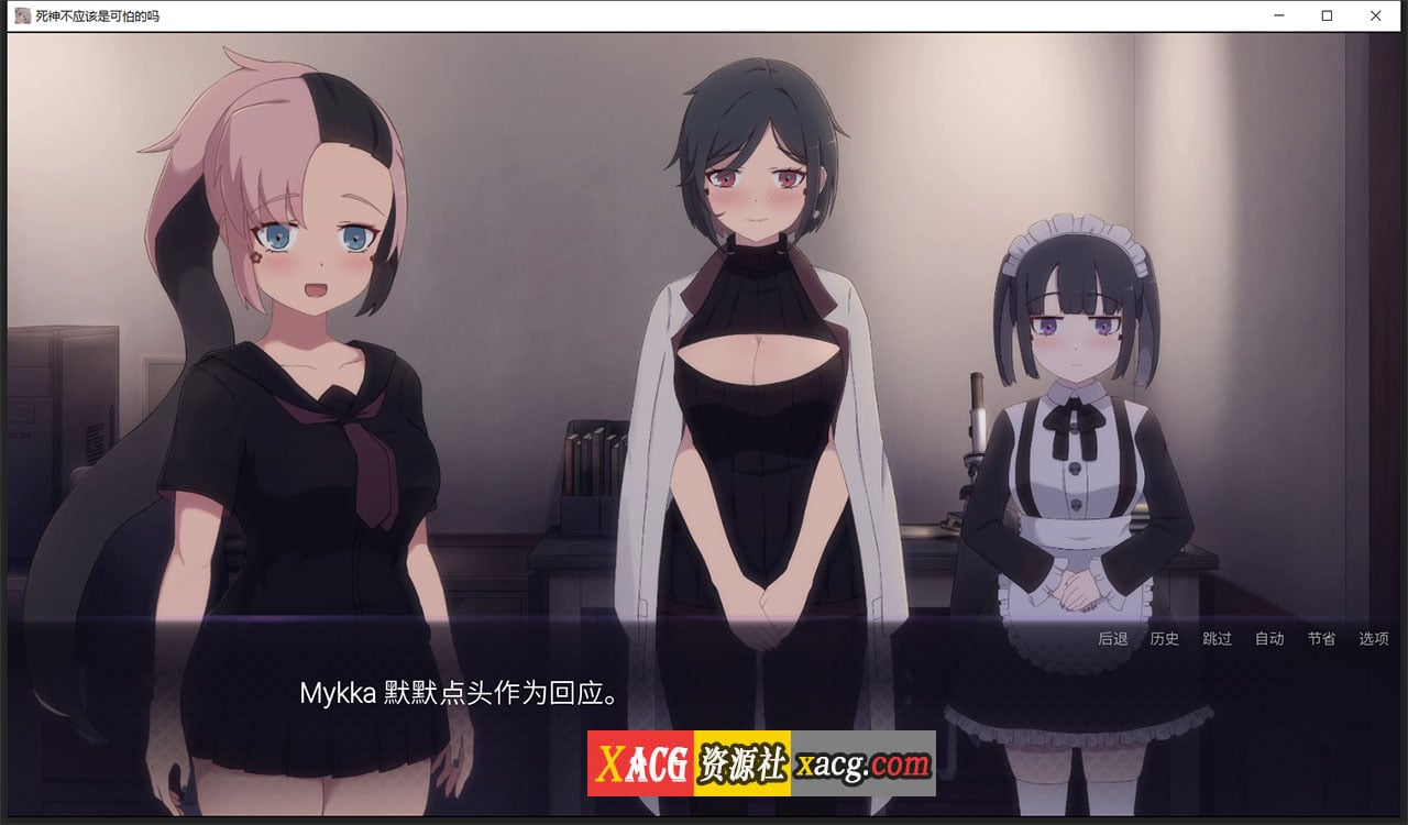 【日式SLG/汉化/动态】死神哪有这么萌V0.1.7 汉化版【更新/PC+安卓/1G】 畅玩游戏 预览第8张