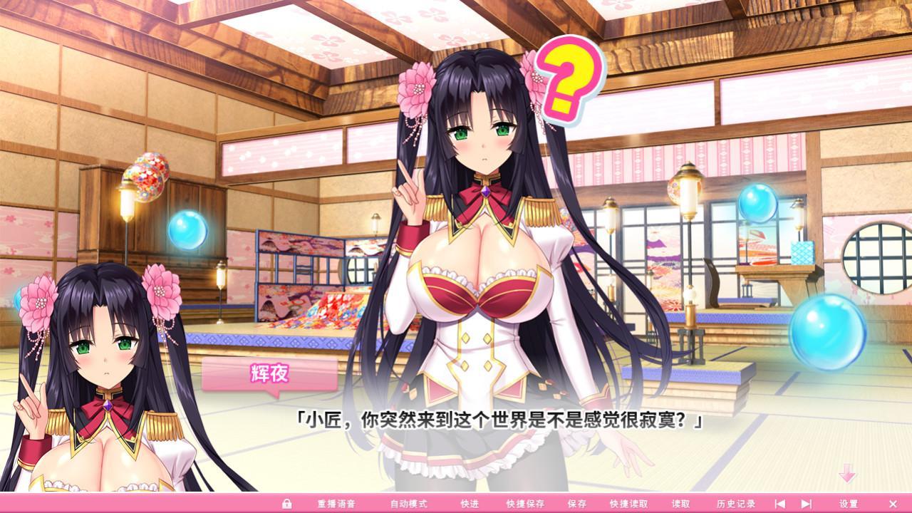 【超拔作/中文/动态】炎孕波涛汹涌!异世界魔法学园官方中文步兵版【官中版/5G】 畅玩游戏 预览第14张-XACG动漫资源社——中文ACG动漫游戏社区 【超拔作/中文/动态】炎孕波涛汹涌!异世界魔法学园官方中文步兵版【官中版/5G】 畅玩游戏 预览第14张