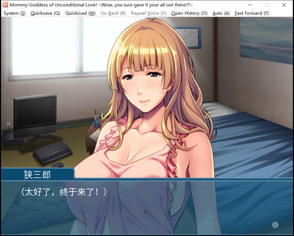 【拔作ADV/中文】降临在我这个废材身边的全肯定妈妈女神!官方中文版【新作/600M】 畅玩游戏 预览第9张-XACG动漫资源社——中文ACG动漫游戏社区 【拔作ADV/中文】降临在我这个废材身边的全肯定妈妈女神!官方中文版【新作/600M】 畅玩游戏 预览第9张