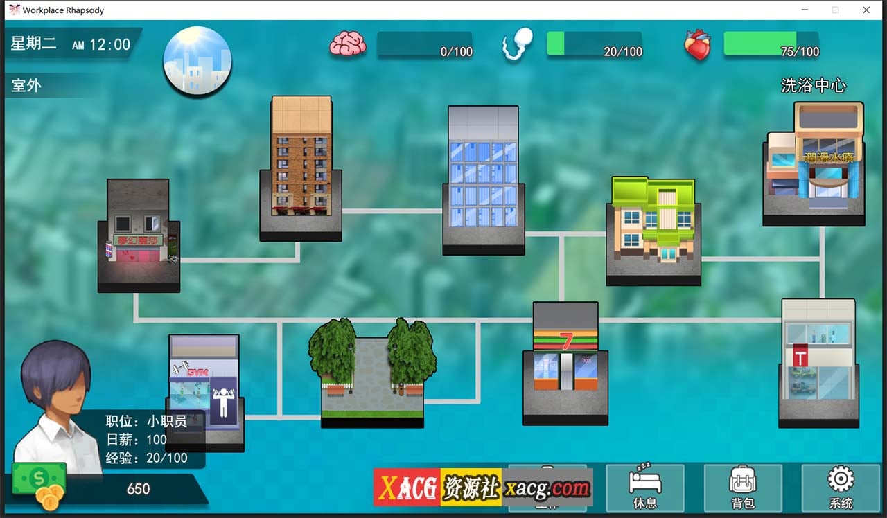 【互动SLG/官中】职场狂想曲 v2.091 官方简体中文步兵版+DLC+存档【2G/更新】 畅玩游戏 预览第7张