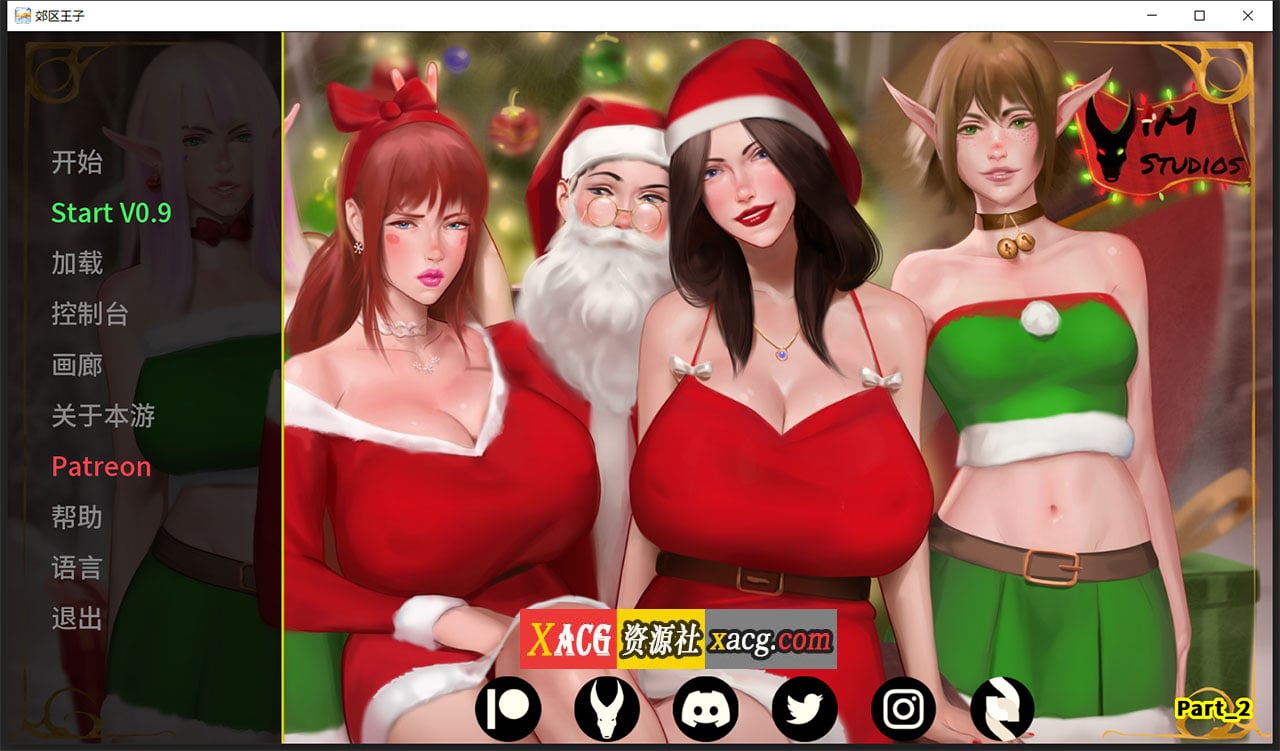 【欧美SLG/官中/全动态】乡村王子！Part 1 完结+Part2 V0.9 bate 官方中文版【PC+安卓/3G】 畅玩游戏 预览第1张