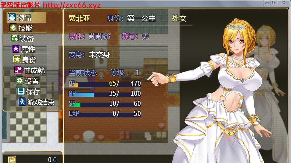 【国产神作RPG/中文/动态】诅咒铠甲2:灵魔女传奇 V1.50 中文步兵作弊版+存档【1.1G】 畅玩游戏 预览第7张-XACG动漫资源社——中文ACG动漫游戏社区