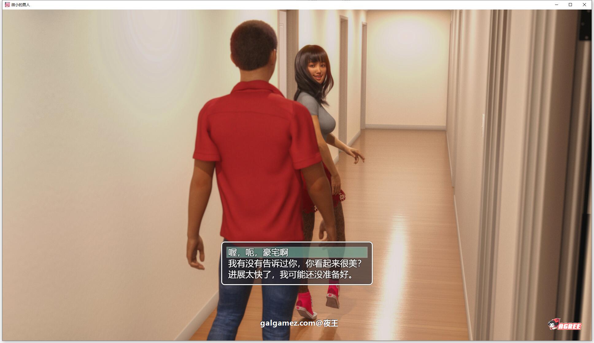 【神奇RPG/汉化/全动态】变小的我体验人体器官之旅！精翻汉化版【新作/PC+安卓/3.4G】 畅玩游戏 预览第9张