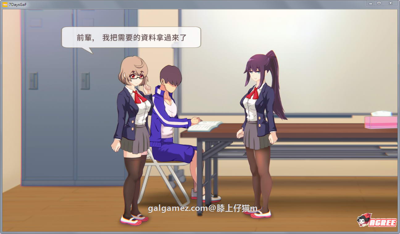 【互动SLG/中文/全动态】7天的临时女友？Ver1.11官方中文版【黑丝裤袜/全CV】【690M】 畅玩游戏 预览第3张