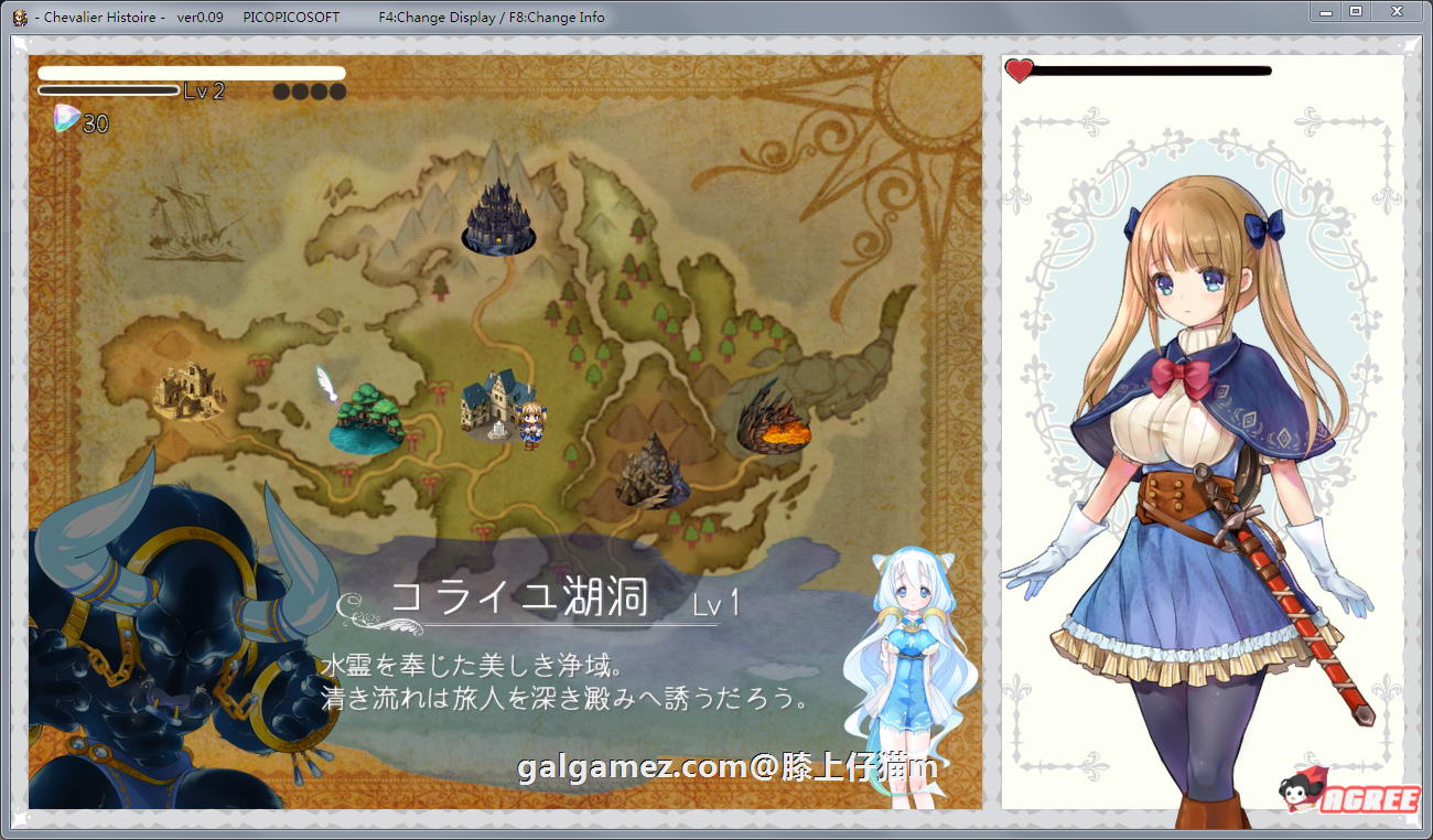 【神级ARPG/全动态】骑士的物语！ChevalierHistoire 新作体验★神作预定【全CV/1.2G】 畅玩游戏 预览第6张