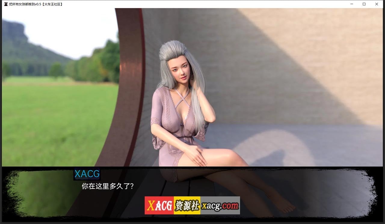 【欧美SLG/汉化/动态】悲伤的天堂 V0.5 汉化版【PC+安卓】 畅玩游戏 预览第6张