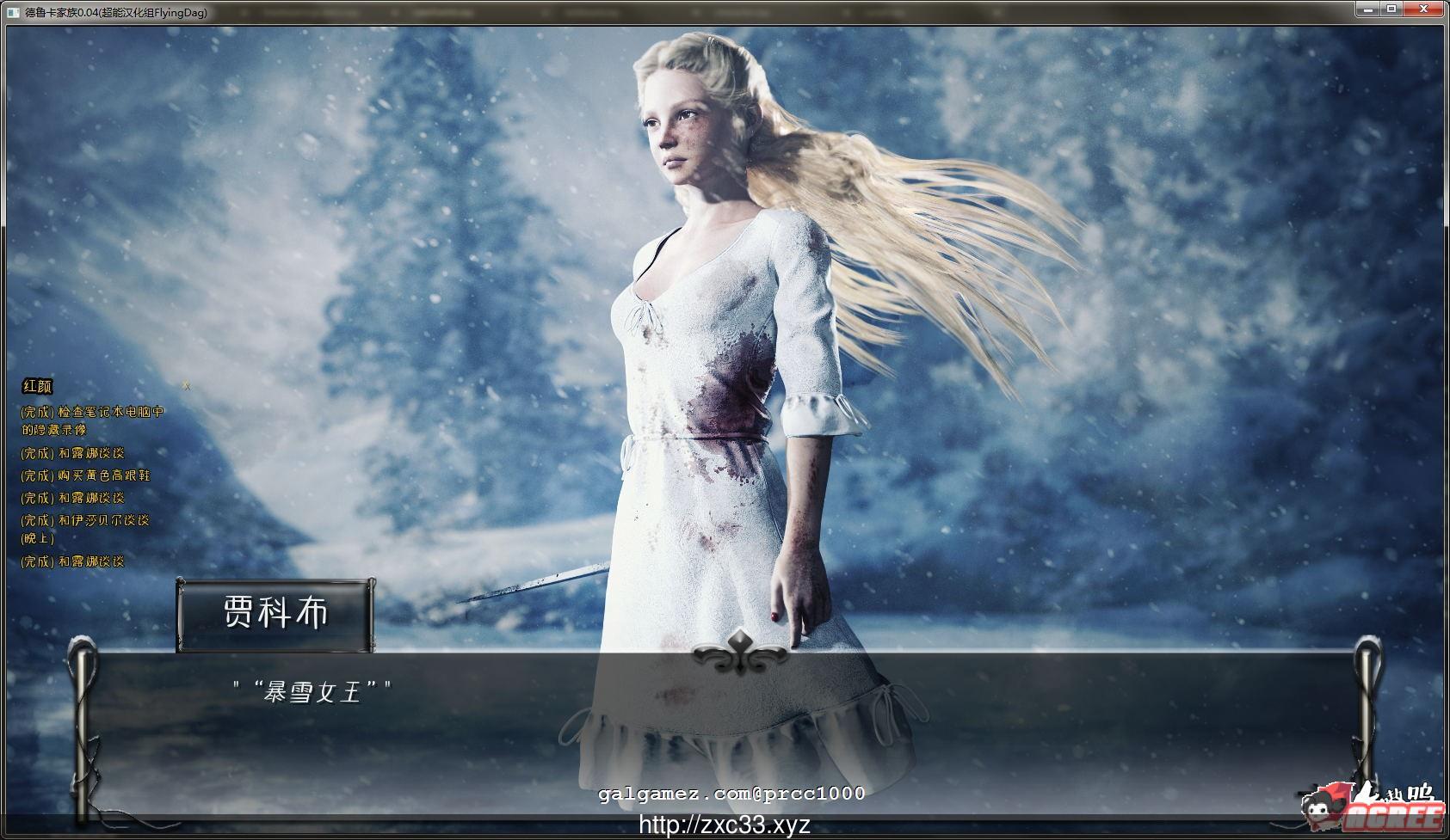 【欧美SLG/汉化/双版本】德卢卡家族 V0.06.5 精翻汉化版【PC+安卓/4G/更新】 畅玩游戏 预览第3张