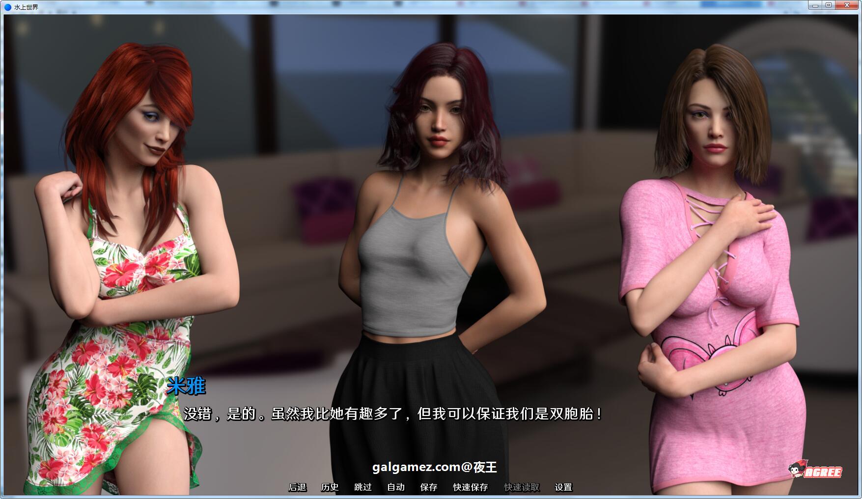 【欧美SLG/汉化/动态】水上世界 V1.1 精翻汉化作弊完结版+全CG/攻略【PC+安卓/3G/更新】 畅玩游戏 预览第19张