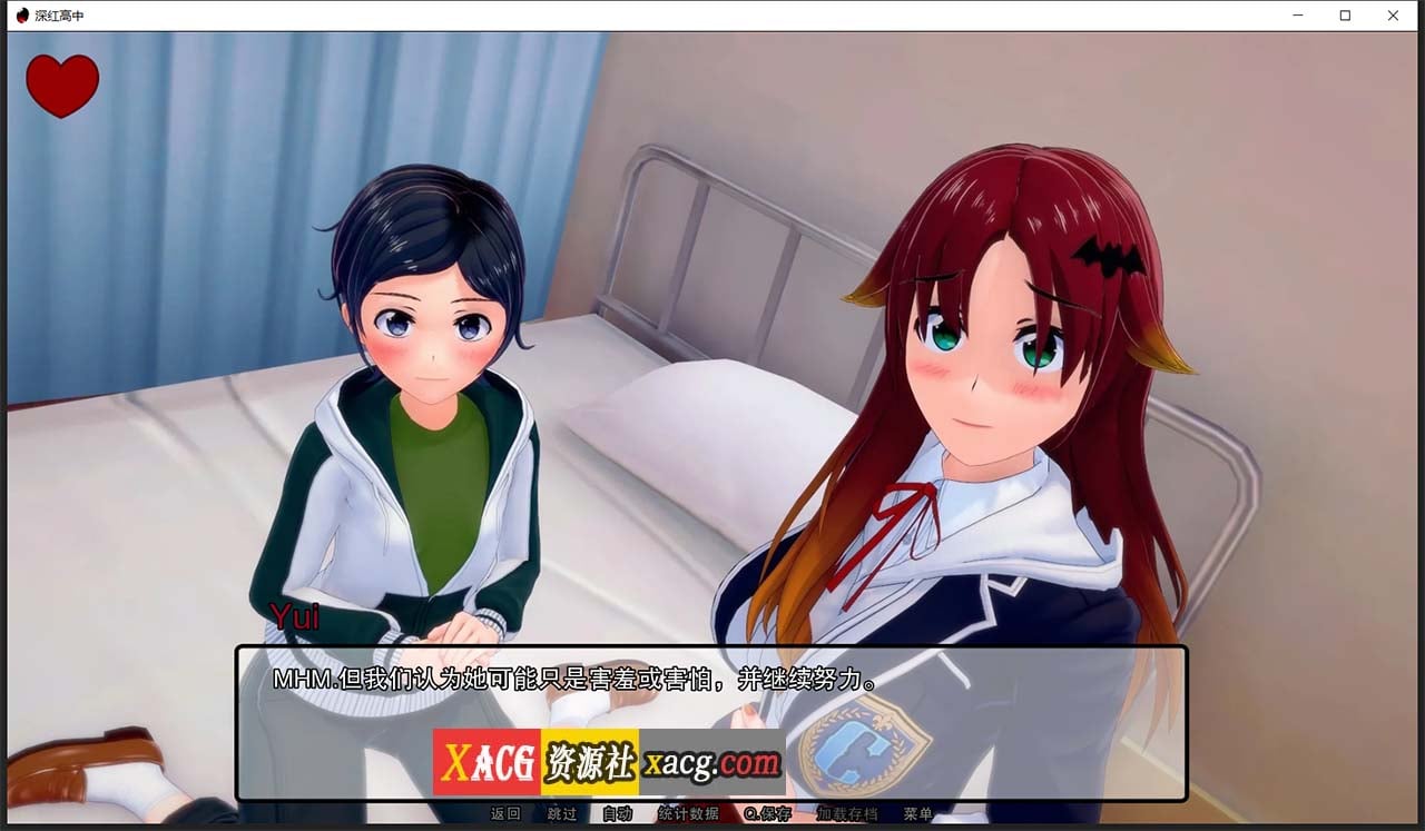 【日系SLG/汉化/动态】深红高中 V0.7.0 汉化版【PC+安卓/2G】 畅玩游戏 预览第8张