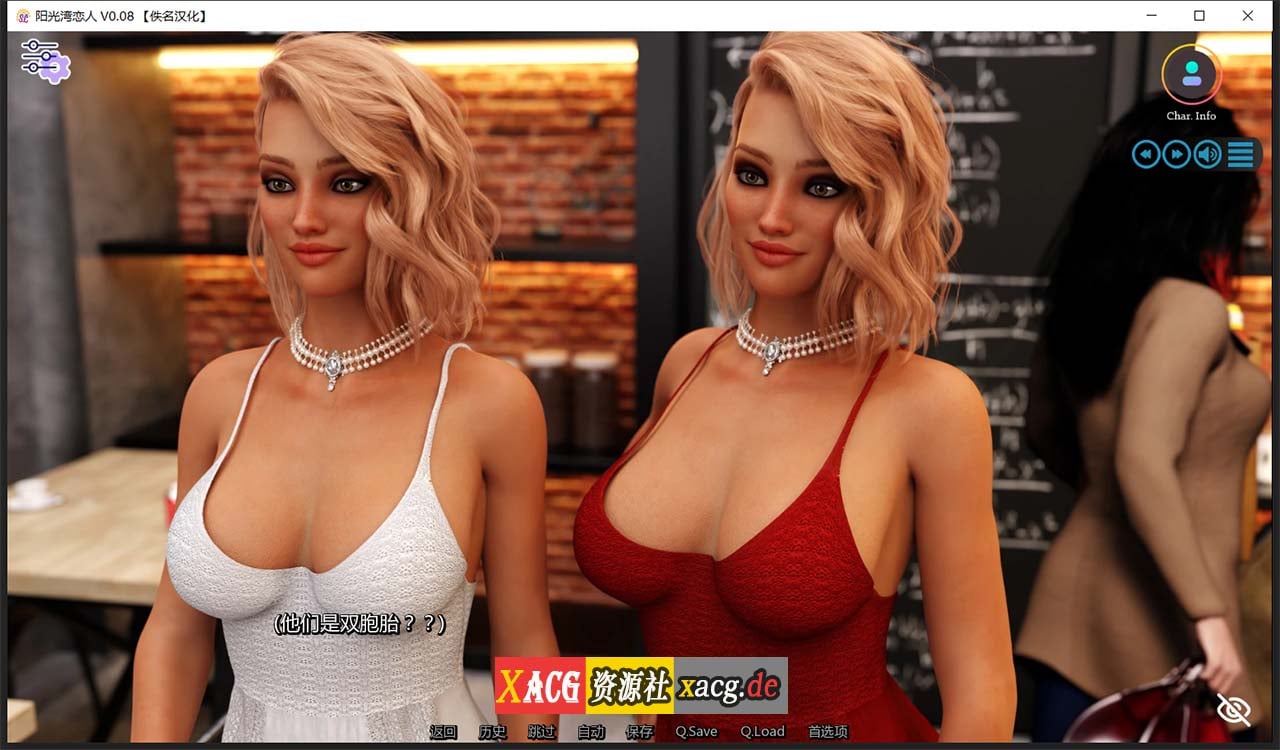 【欧美神作/汉化/动态】阳光湾恋人 Sunshine Love CH.1-Ch3 v1.0i 全3章汉化完结版【更新/PC+安卓/14G】 畅玩游戏 预览第7张-XACG动漫资源社——中文ACG动漫游戏社区 【欧美神作/汉化/动态】阳光湾恋人 Sunshine Love CH.1-Ch3 v1.0i 全3章汉化完结版【更新/PC+安卓/14G】 畅玩游戏 预览第7张