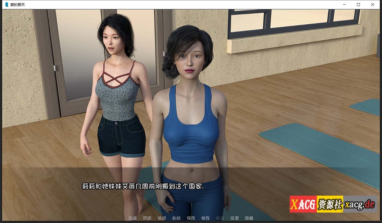 【欧美SLG/汉化/动态】夏天的爱Summer of Love V0.13 精翻汉化版【PC+安卓/3G/更新】 畅玩游戏 预览第11张