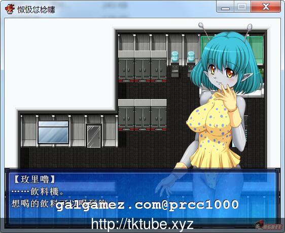 【RPG/中文】色晴侵略者！V1.0 DL官方中文破解版~【200M】【新汉化】 畅玩游戏 预览第2张