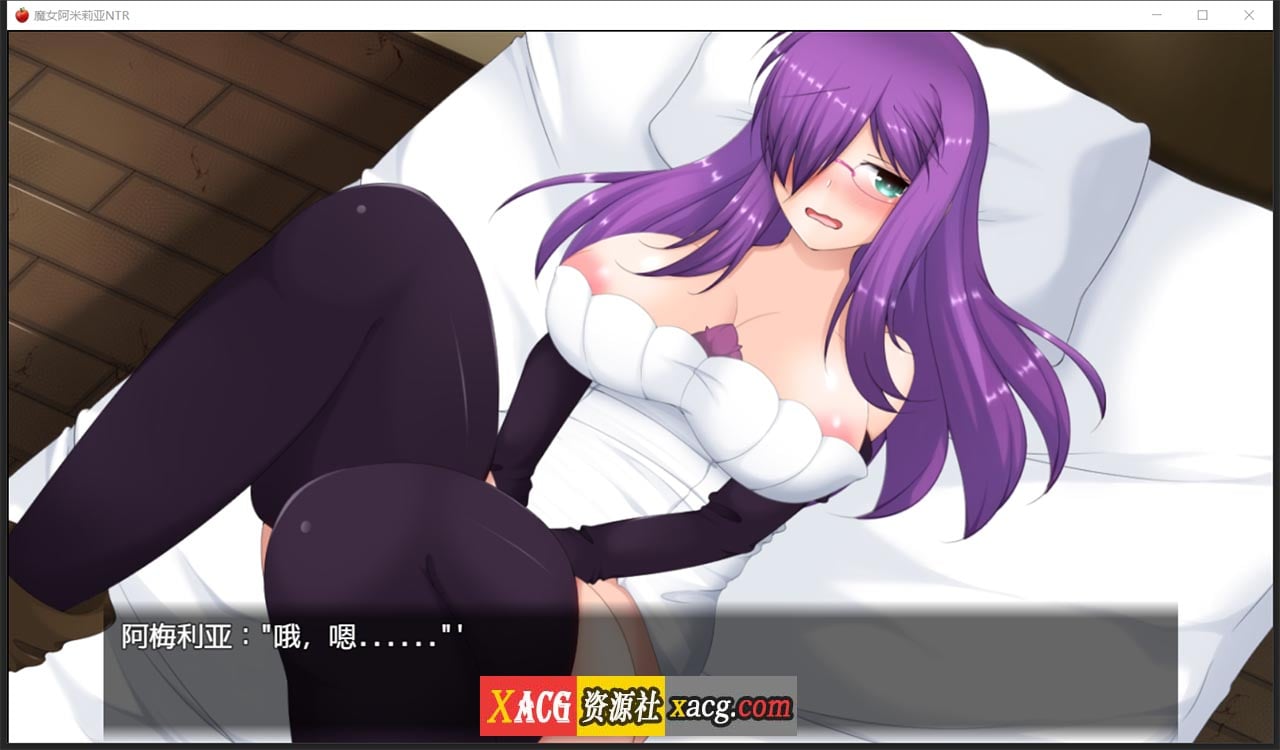 【日系RPG/动态/汉化】魔女阿米莉亚NTR—Ver1.0精翻汉化版【PC+安卓/1.6G】 畅玩游戏 预览第9张