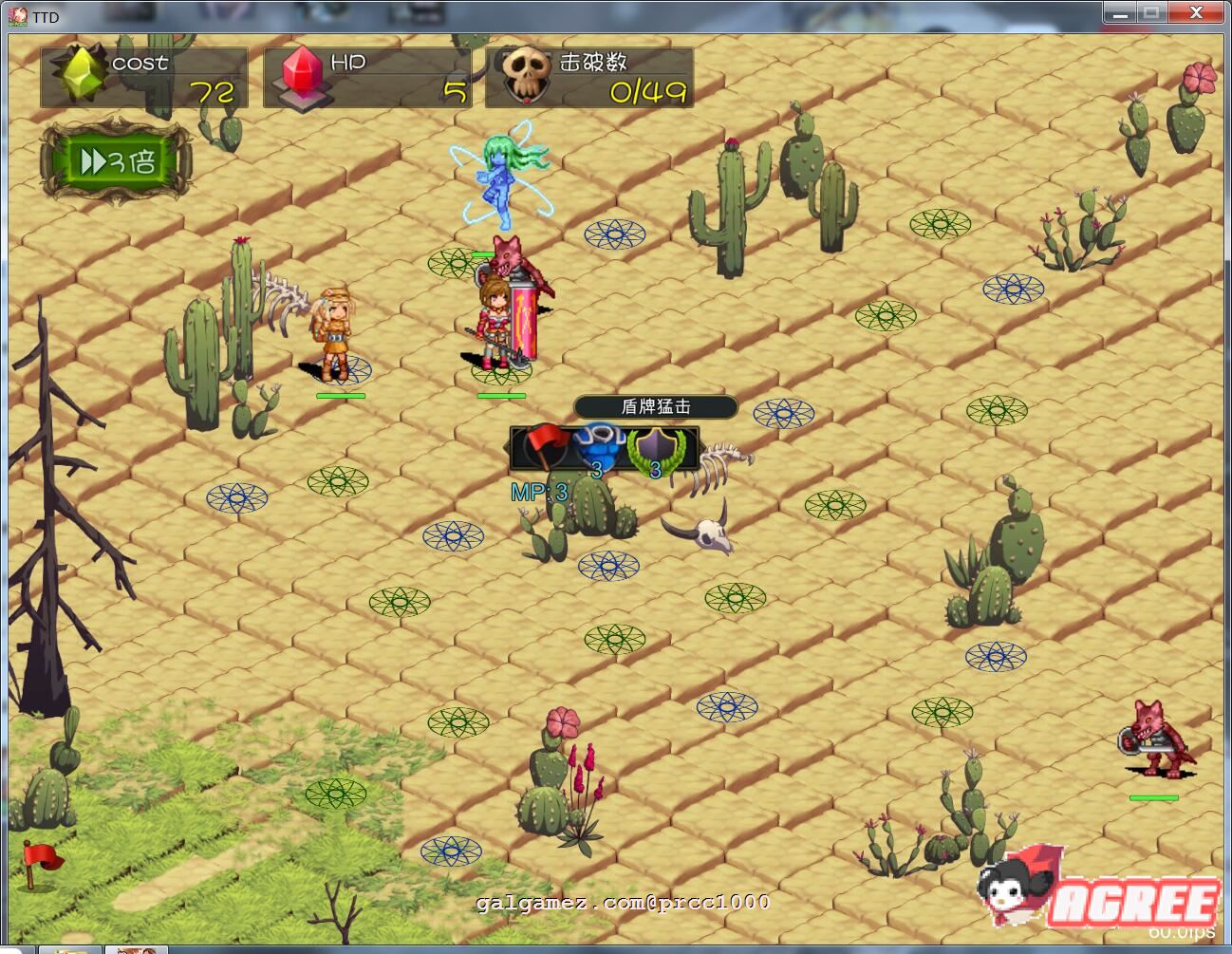 【RPG/汉化/塔防】凌褥x塔防！控制受孕de雌姓奴隶拯救世界！汉化版【900M】【新汉化】 畅玩游戏 预览第8张