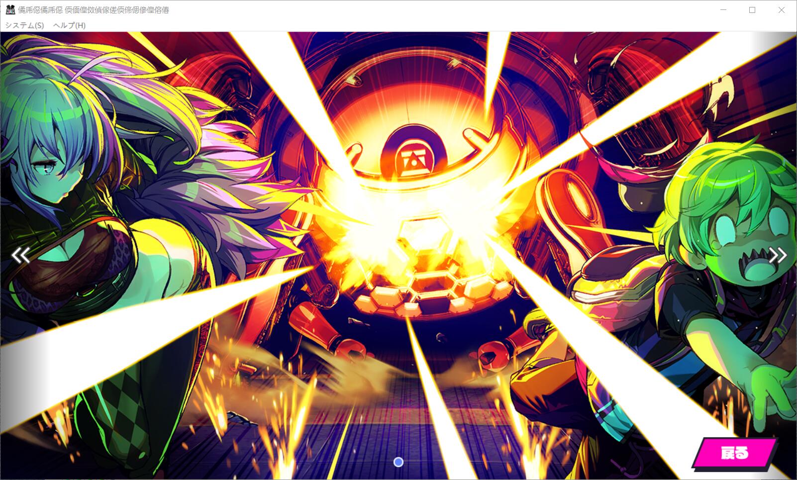 【年度SLG/汉化】多娜多娜~让我们一起干坏事吧！民间汉化版+全CG存档【4G】 畅玩游戏 预览第5张