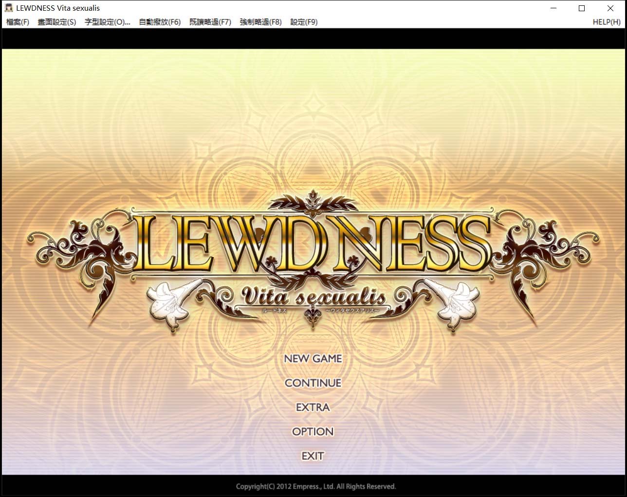 【经典拔作ADV/汉化】[圣少女]大小姐恶堕学院 完整汉化版 + CG【PC+安卓/5G】 畅玩游戏 预览第2张