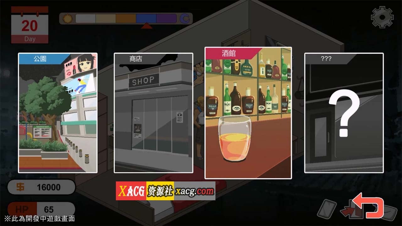 【互动SLG/中文/像素动态】水管工传说 Ver1.06 官方中文步兵版【更新/NTR神作/2G】 畅玩游戏 预览第9张-XACG动漫资源社——中文ACG动漫游戏社区 【互动SLG/中文/像素动态】水管工传说 Ver1.06 官方中文步兵版【更新/NTR神作/2G】 畅玩游戏 预览第9张