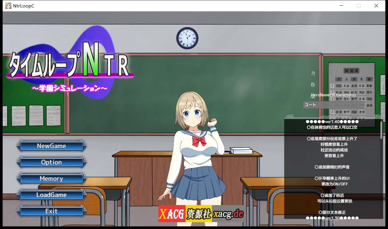 【绿帽养成SLG/官中/动态】NTR循环 NtrLoopC V1.4 DL官方中文版 【7月更新/2.17G】 畅玩游戏 预览第1张-XACG动漫资源社——中文ACG动漫游戏社区 【绿帽养成SLG/官中/动态】NTR循环 NtrLoopC V1.4 DL官方中文版 【7月更新/2.17G】 畅玩游戏 预览第1张