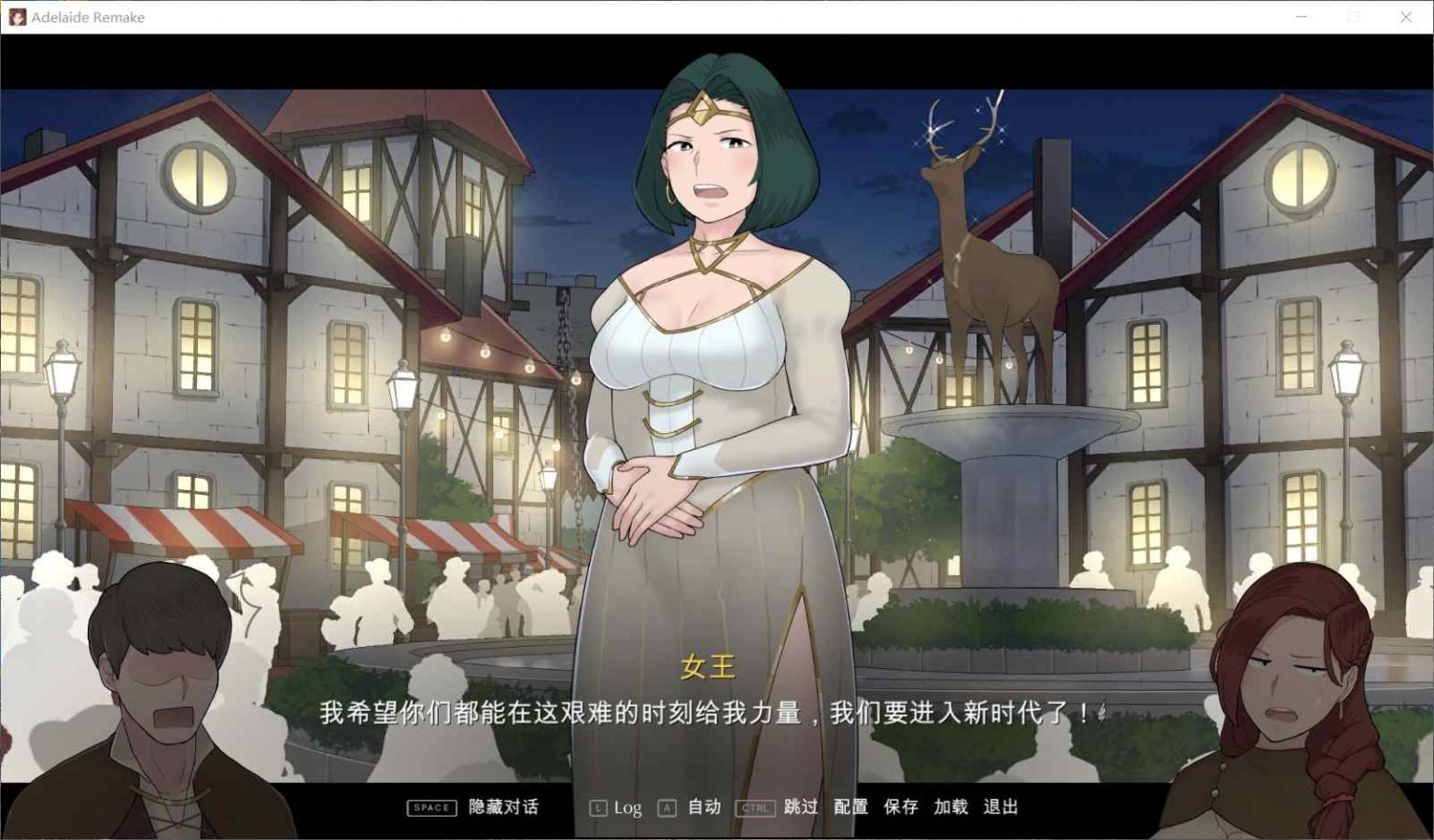 【NTR神作/中文/动态】阿德莱德旅馆 V1.01 官方中文版 + 存档 + 攻略【更新/1G】 畅玩游戏 预览第4张