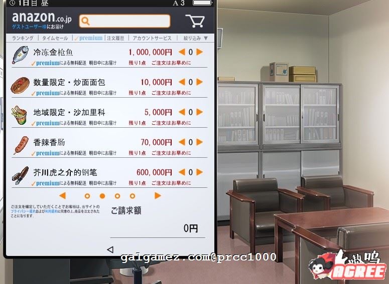 【大型SLG/精翻汉化】便利店少女Z：万引无双 杂兵七夜精翻汉化版+存档【PC+安卓/2.8G/全CV】 畅玩游戏 预览第5张