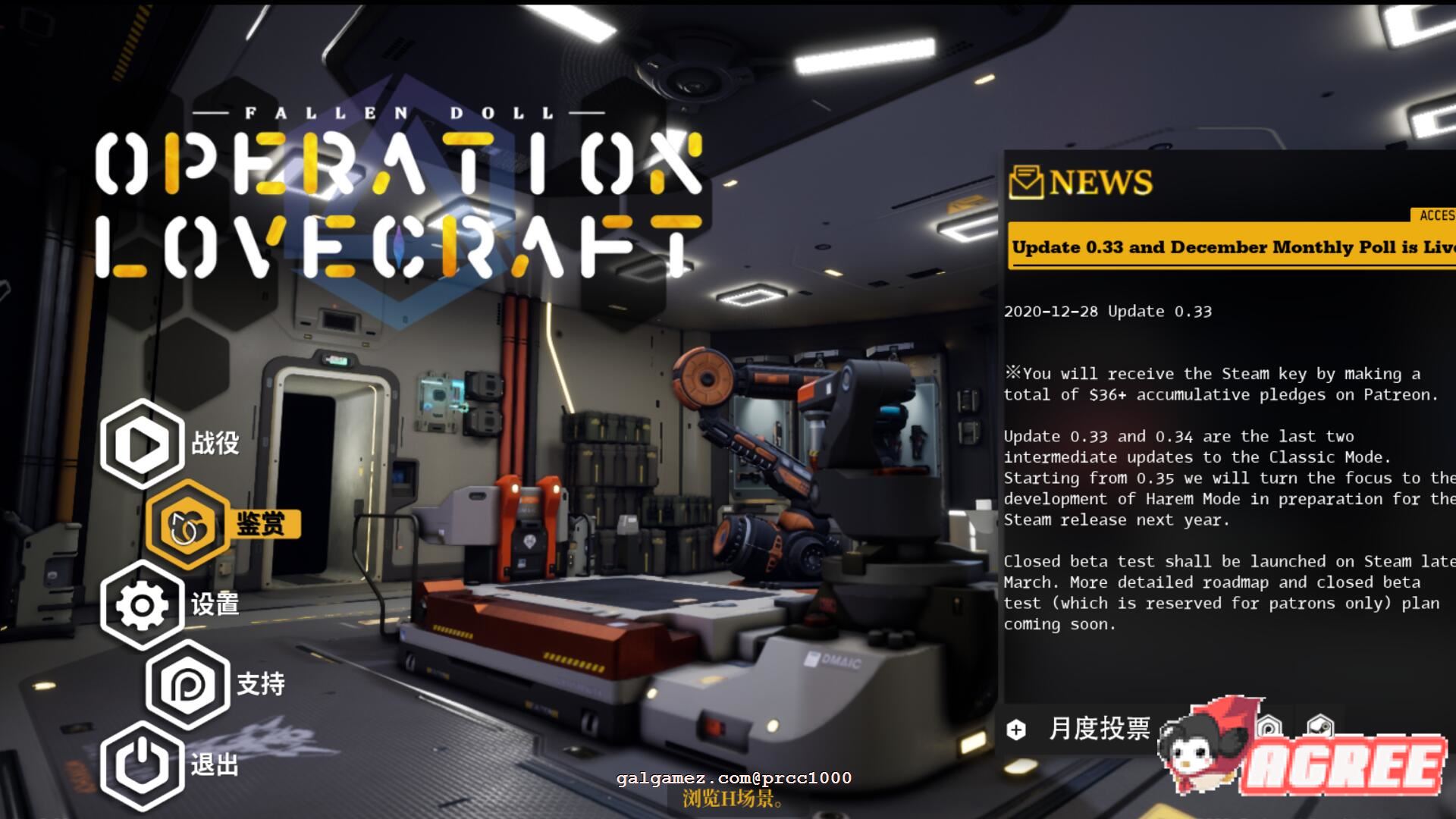 【极品3D/中文/全动态】堕落玩偶-爱欲行动V0.33中文步兵版[增加圣诞节新换装]【10G】 畅玩游戏 预览第1张