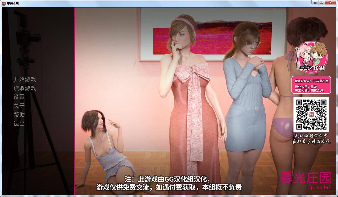 【5月14日限免】【欧美SLG/汉化/动态】暮光庄园 第二章 精翻汉化版+全CG【PC+安卓/1.2G/新作】【取消限免】 畅玩游戏 预览第1张