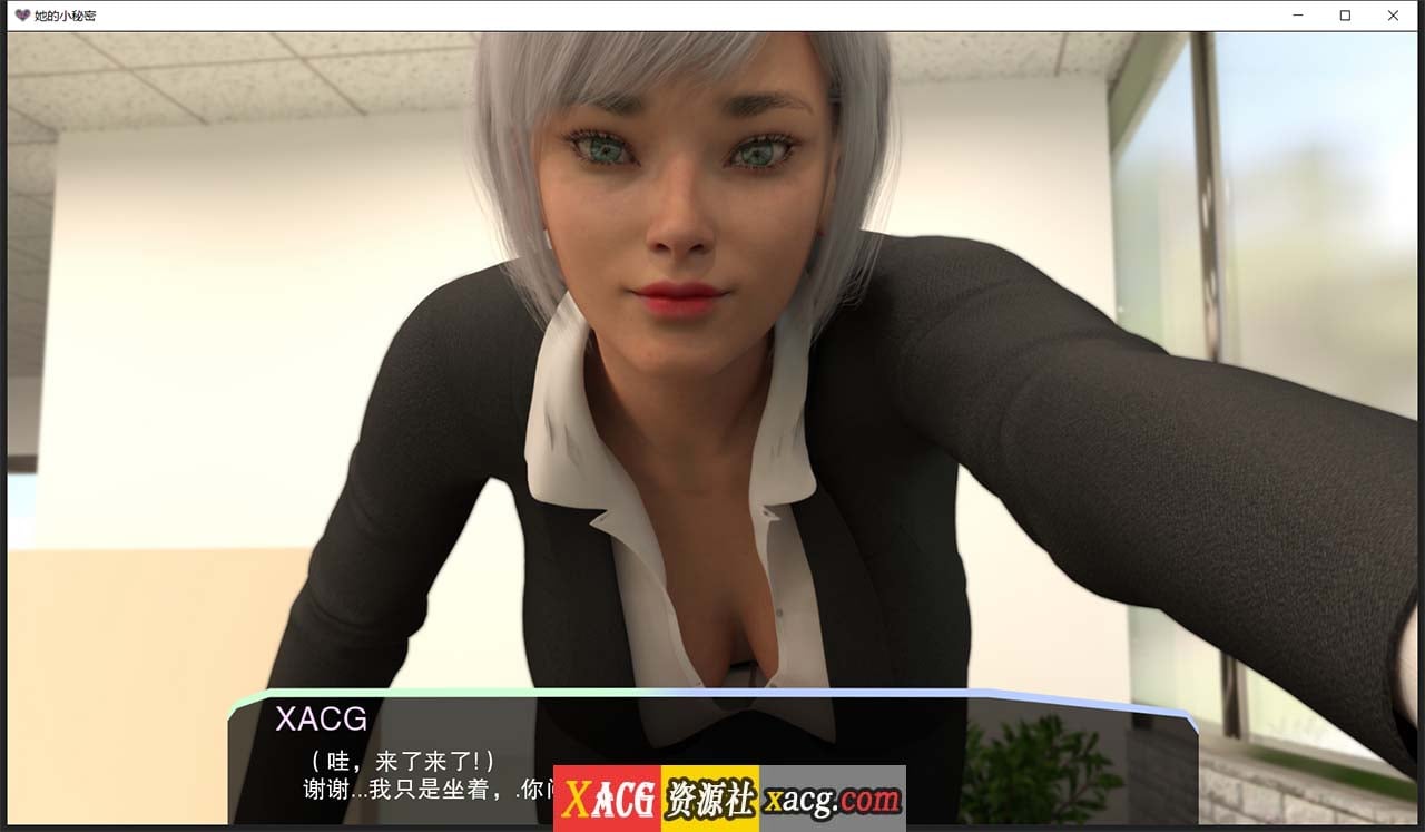 【亚洲风SLG/汉化】她的小秘密 V0.1.2 精翻汉化版【PC+安卓】 畅玩游戏 预览第6张