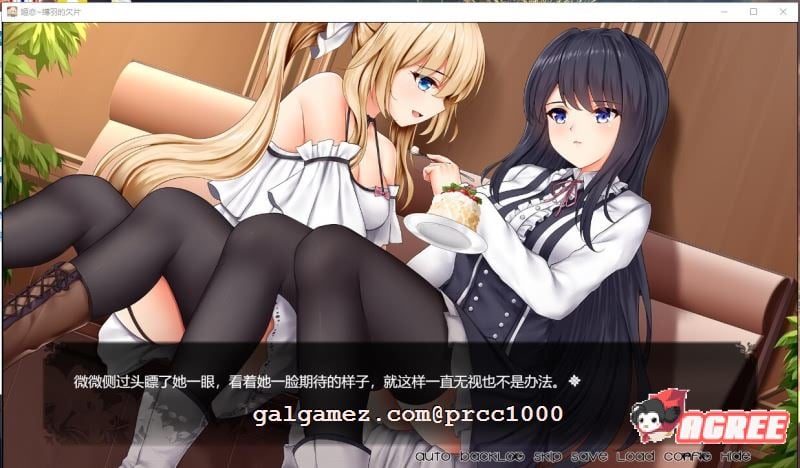 【国产ADV/中文/动态】[发电姬] 姫恋~縛羽的碎片 官方中文硬盘版+全CG存档【1G/新作】 畅玩游戏 预览第3张