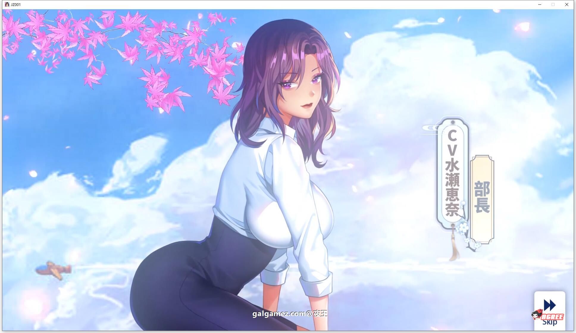 【国风SLG/官中/动态】我的上司有點不正常 steam官方中文步兵+DLC【新作/全CV/400M】 畅玩游戏 预览第3张