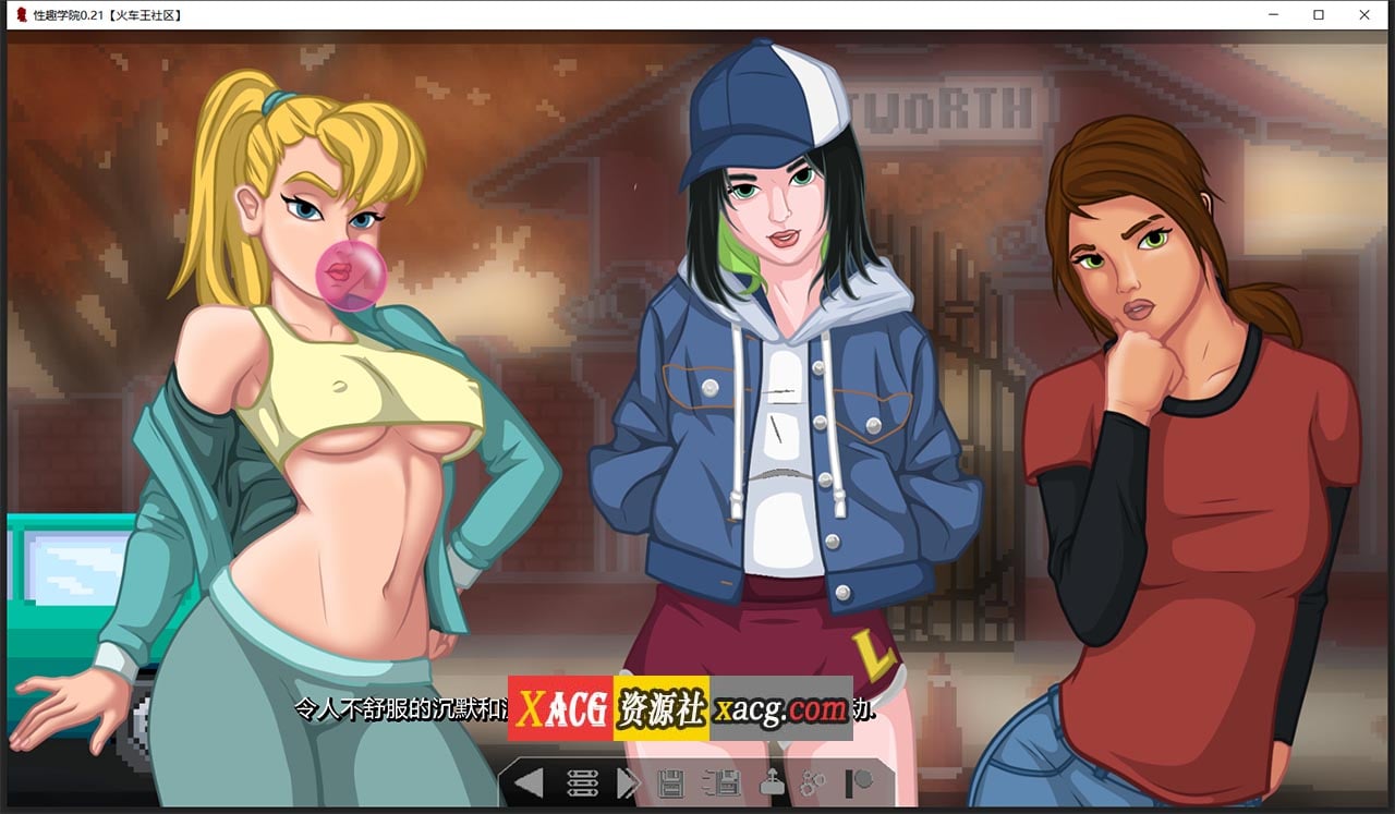 【2D像素SLG/汉化/动态】性趣学院 V0.21 汉化版【PC+安卓/1G/新汉化】 畅玩游戏 预览第14张