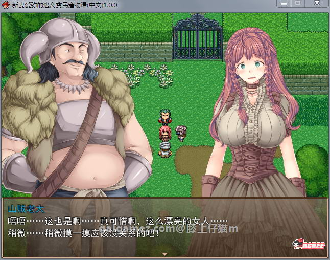 【RPG/中文/NTR】新妻爱弥的逃离贫民窟物语！官方中文版+全CG【新作/多换装】【400M】 畅玩游戏 预览第3张