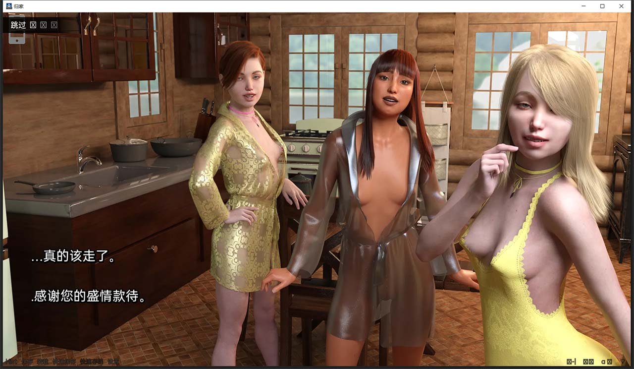 【欧美SLG/汉化/动态】回家 Back Home V0.3 p2.1 精翻汉化版【PC+安卓/新作/1G】 畅玩游戏 预览第11张