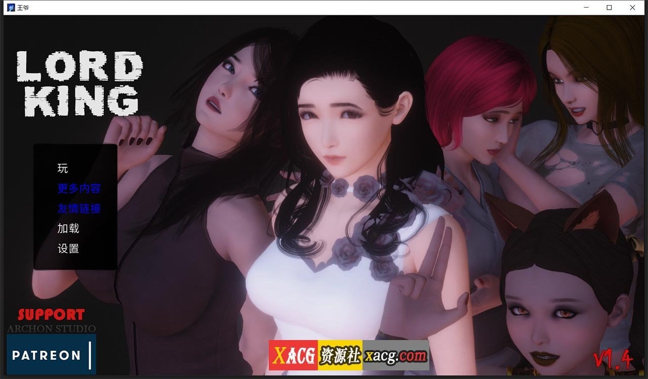 【欧美SLG/汉化/双版本】[末世废土] 王爵-Lord King V1.5 汉化版【PC+安卓/4G】 畅玩游戏 预览第1张