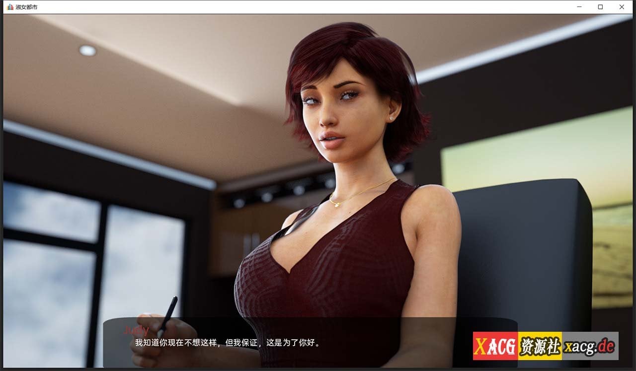 【欧美SLG/汉化/动态】淑女都市-Milfy City Ver1.0E2 官方中文完结版【PC+安卓/8G】 畅玩游戏 预览第2张