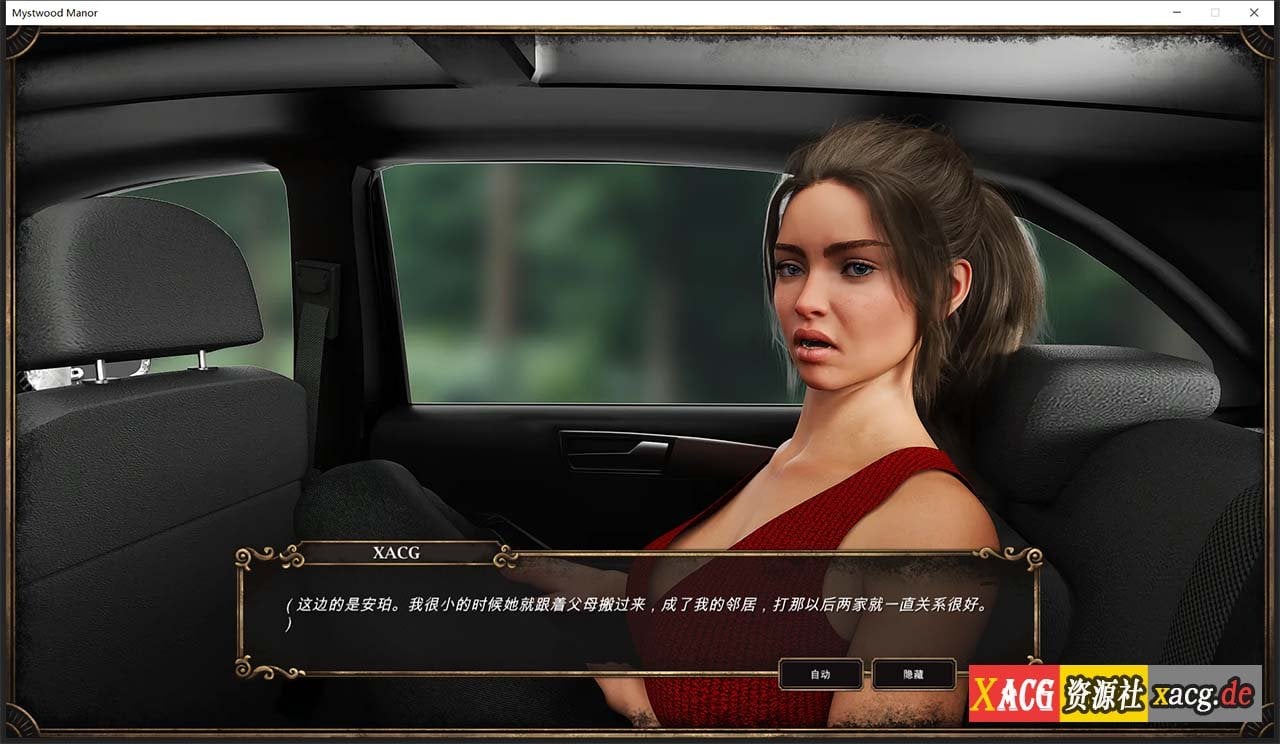 【欧美经营SLG/中文】幽灵庄园 Mystwood Manor v0.7.3 官方中文版 [$40赞助作弊版]【1.1G】 畅玩游戏 预览第7张