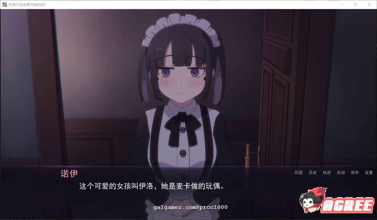 【日式SLG/汉化/动态】死神哪有这么萌V0.1.2步兵精翻版【1月更新/PC+安卓/1G】 畅玩游戏 预览第7张