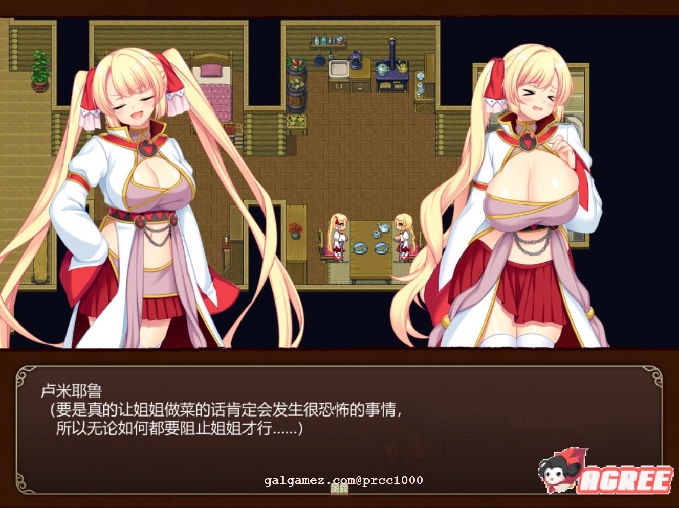 【超大作RPG/中文/步兵】魔导士蒂亚与不可思议的大图书馆 官方中文步兵版【全CV/2G】 畅玩游戏 预览第10张-XACG动漫资源社——中文ACG动漫游戏社区 【超大作RPG/中文/步兵】魔导士蒂亚与不可思议的大图书馆 官方中文步兵版【全CV/2G】 畅玩游戏 预览第10张