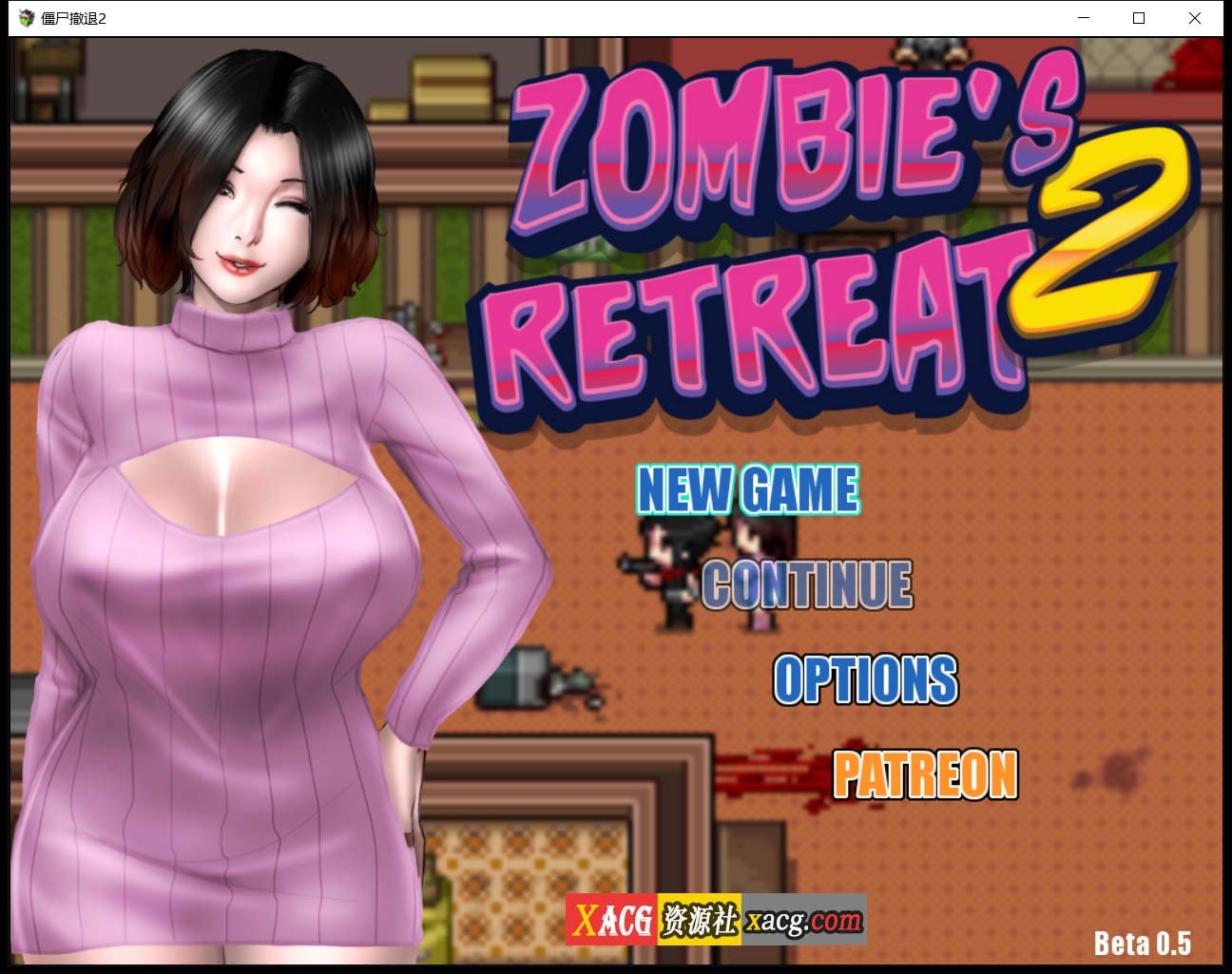 【神作RPG/汉化/动态】僵尸生活2：进退维艰 V0.5.1 精翻汉化版【PC+安卓/新作/1G】 畅玩游戏 预览第1张