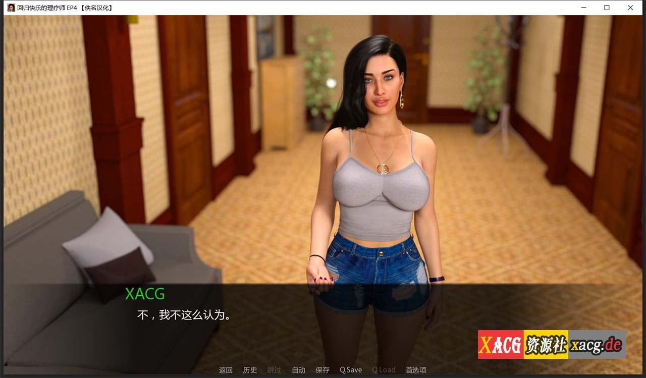 【欧美SLG/汉化/动态】回归快乐的理疗师 EP.9 汉化版 【PC+安卓/2G/新作】 畅玩游戏 预览第7张