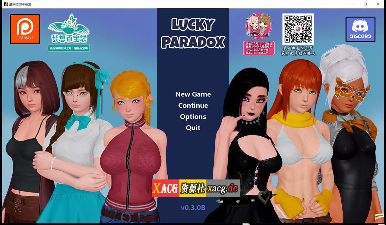 【沙盒SLG/汉化/动态CG】幸运潘多拉 Lucky Paradox  V0.6.504 官方英文版 + V 0.30 精翻汉化版+全CG【PC+安卓/6G】 畅玩游戏 预览第2张